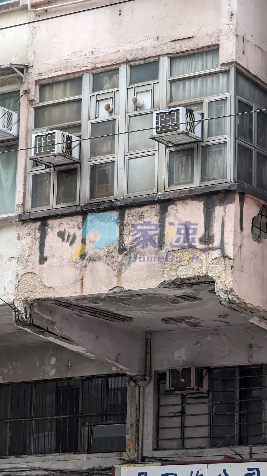 德輔道西 197-199 號