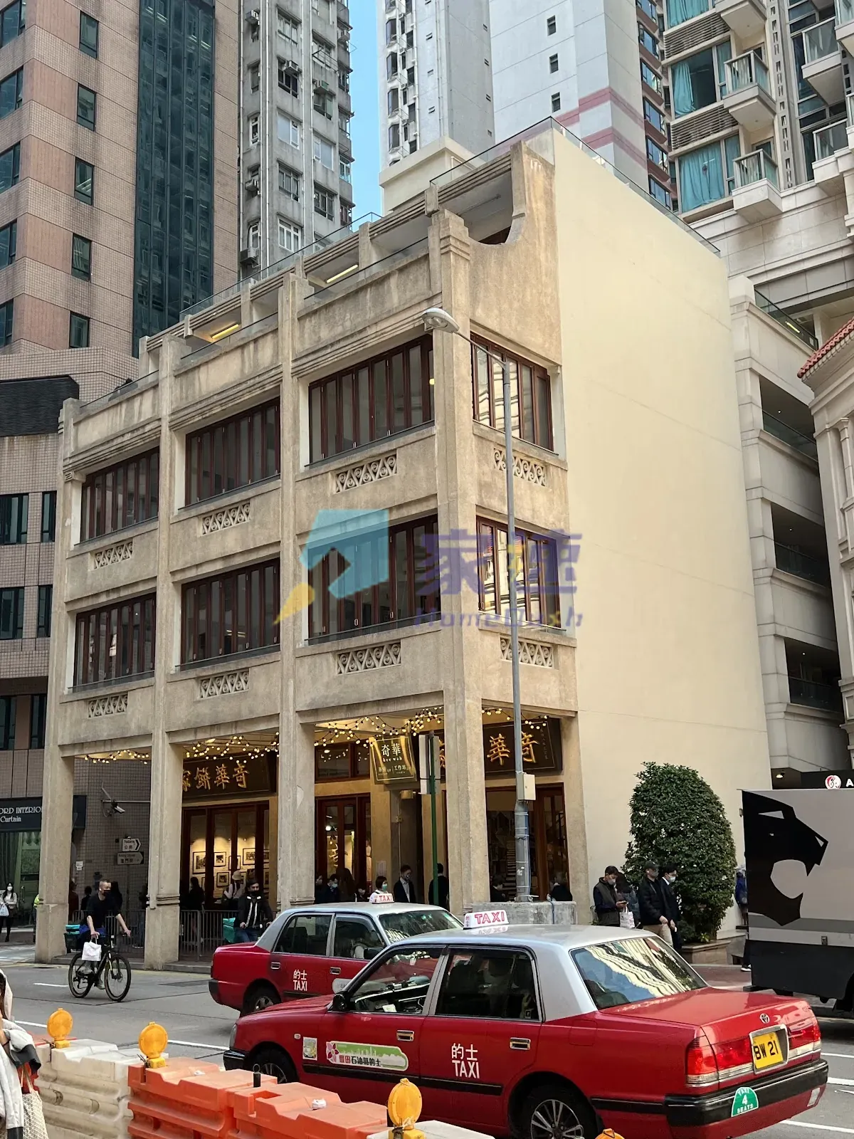 皇后大道東 190 號