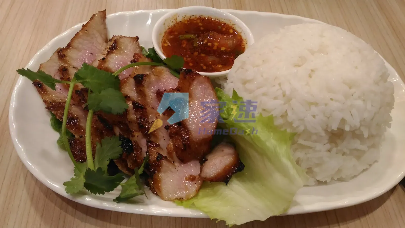 香港工商銀行大廈