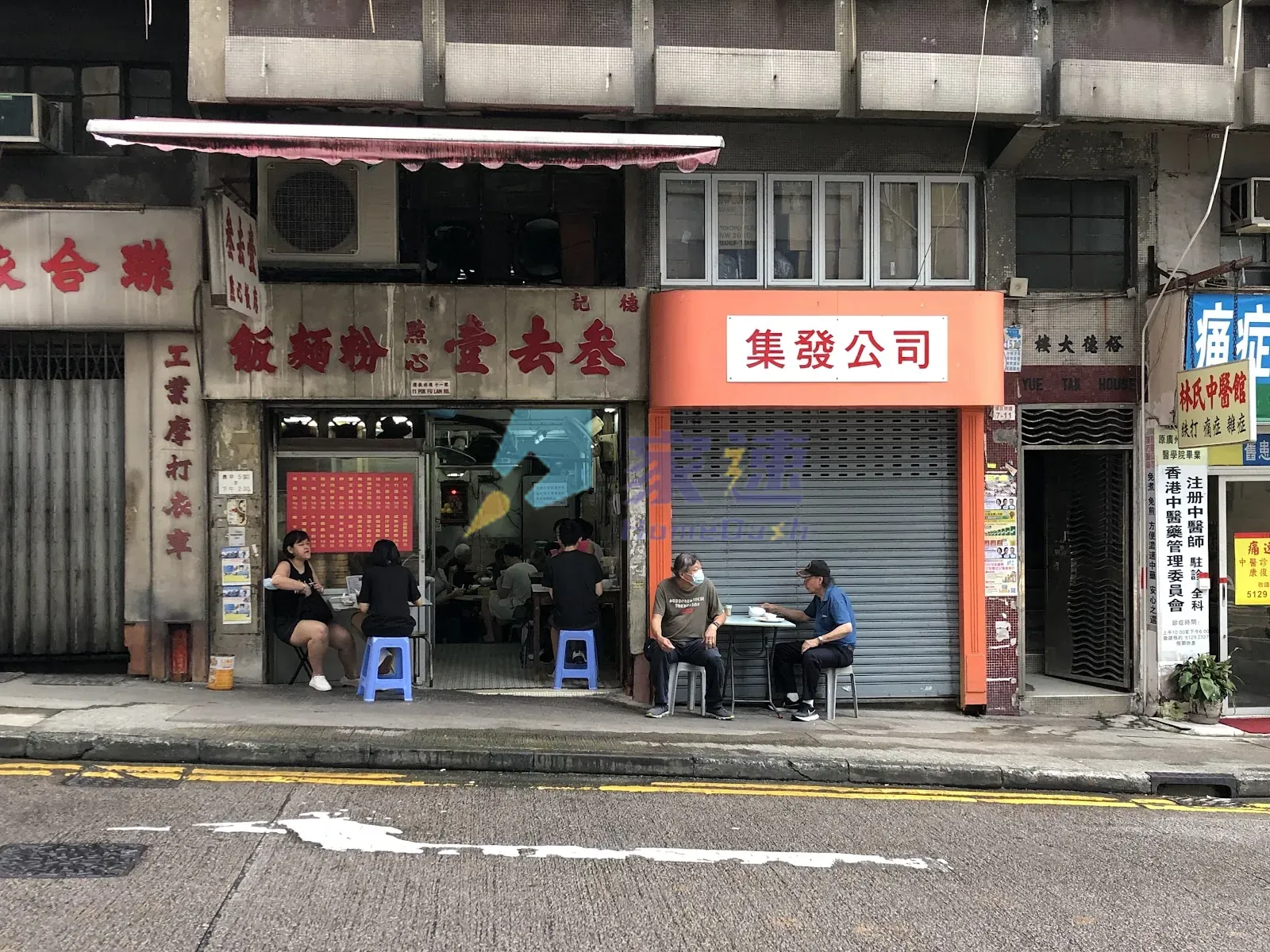 薄扶林道10-14號