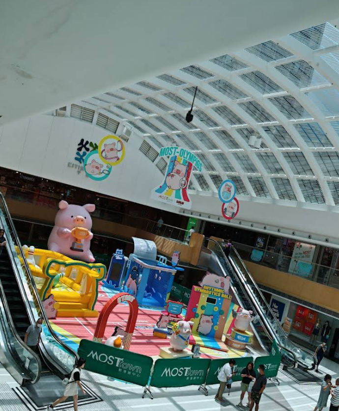 馬鞍山中心 縮圖