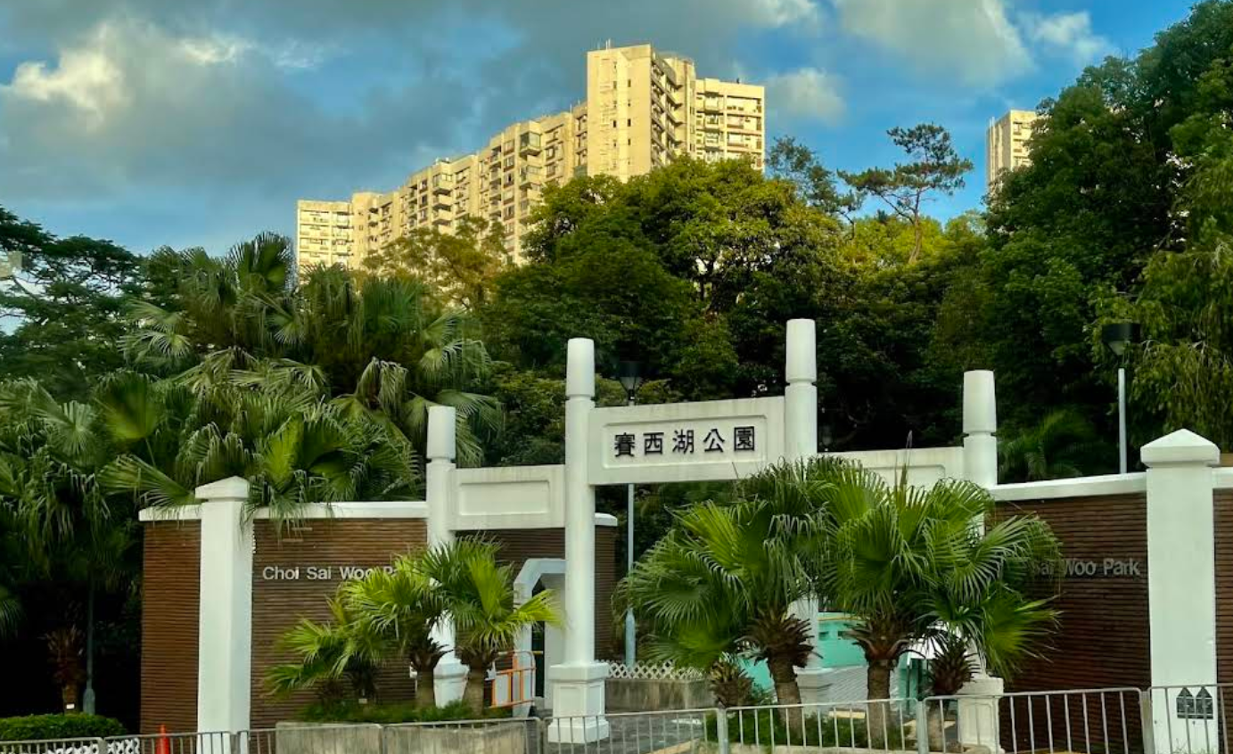 賽西湖大廈 - 圖片 2