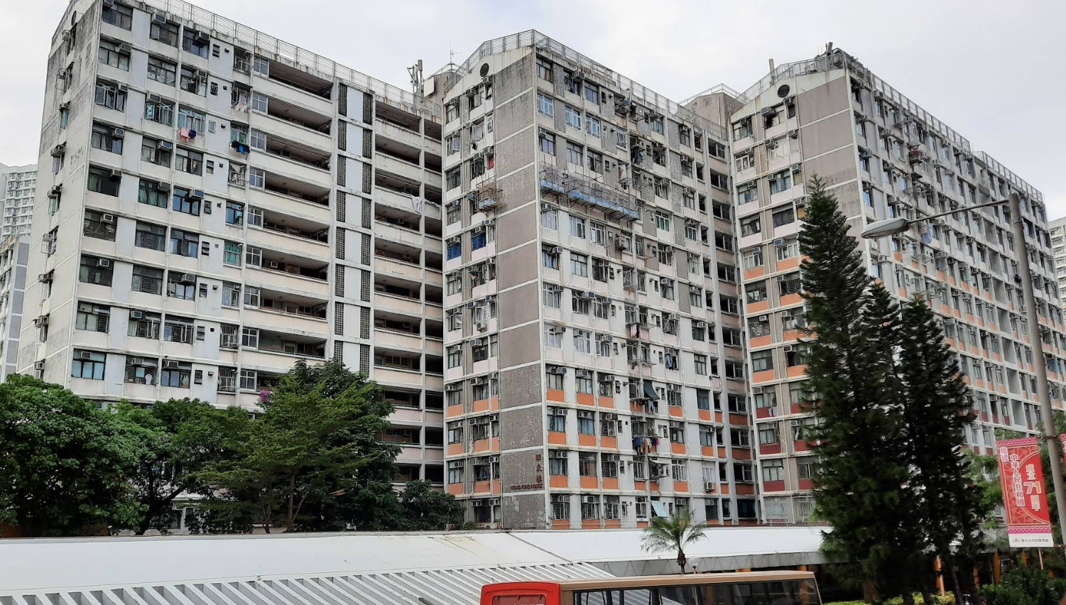 東頭(二)邨 縮圖