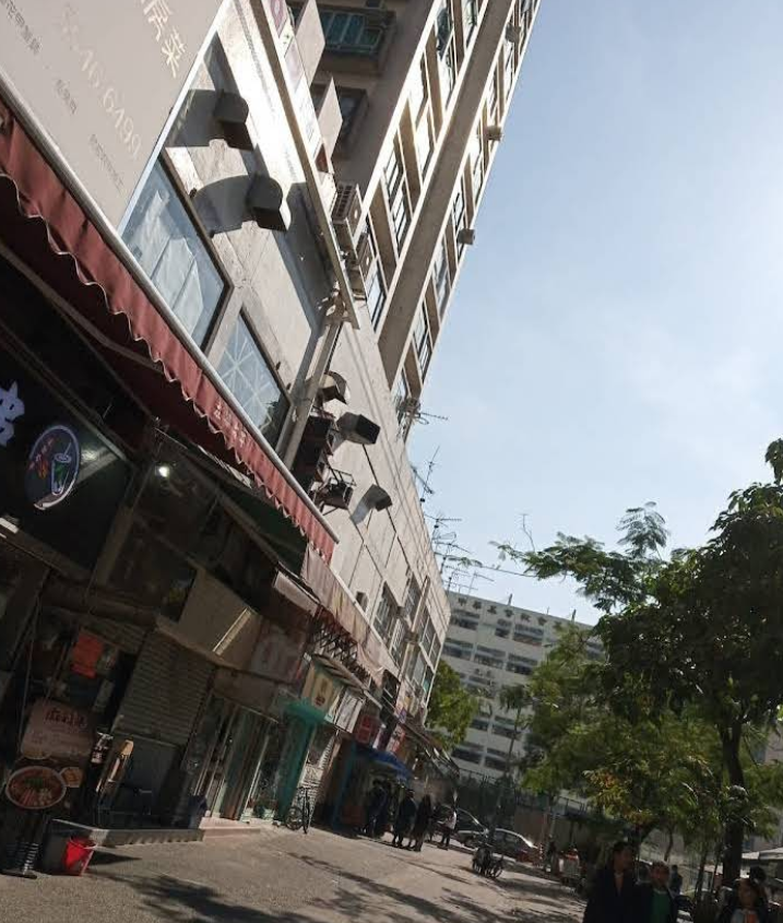 好順利大廈 縮圖