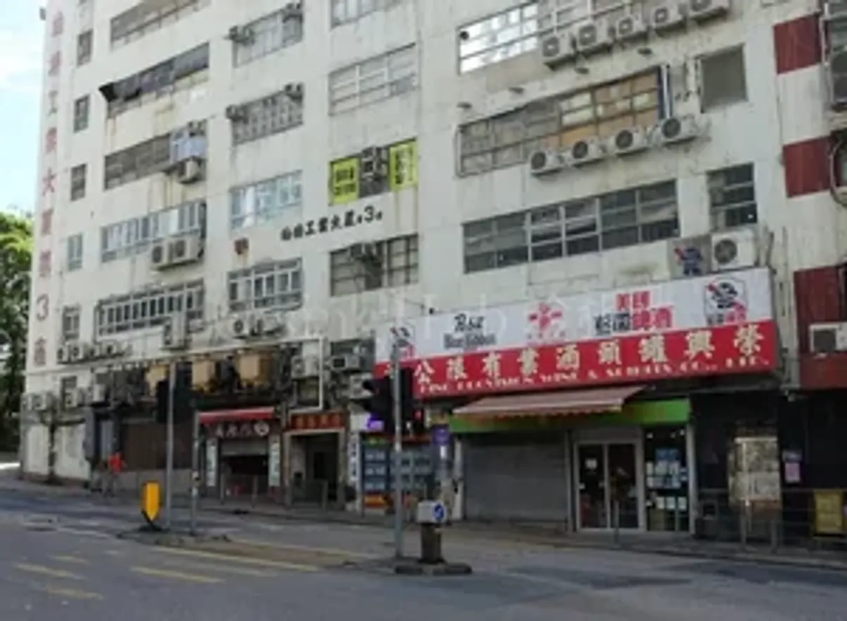 油塘工業大廈 3 座 地下單位相片
