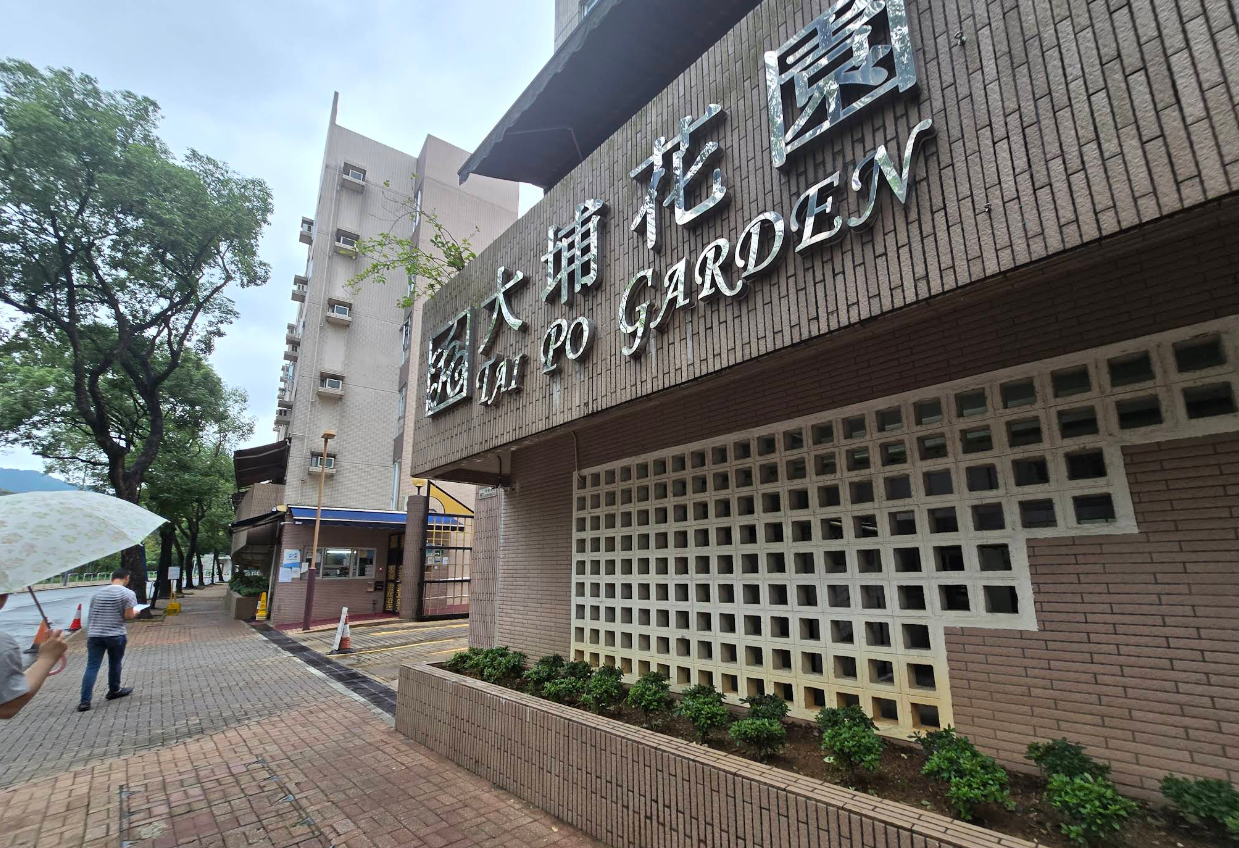 大埔花園 縮圖