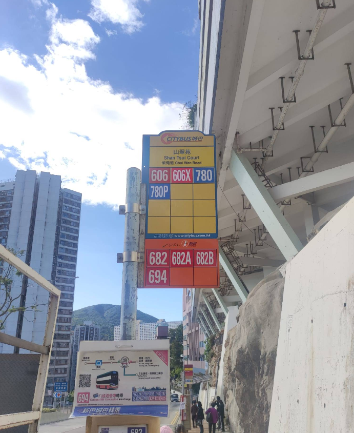 山翠苑 - 圖片 5