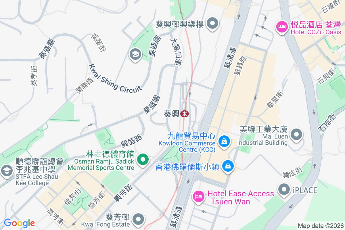 新葵興花園 大窩口道161-165號