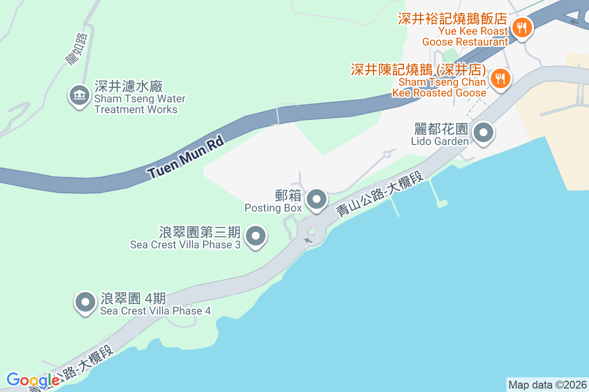 浪翠園 青山公路青龍頭段18號