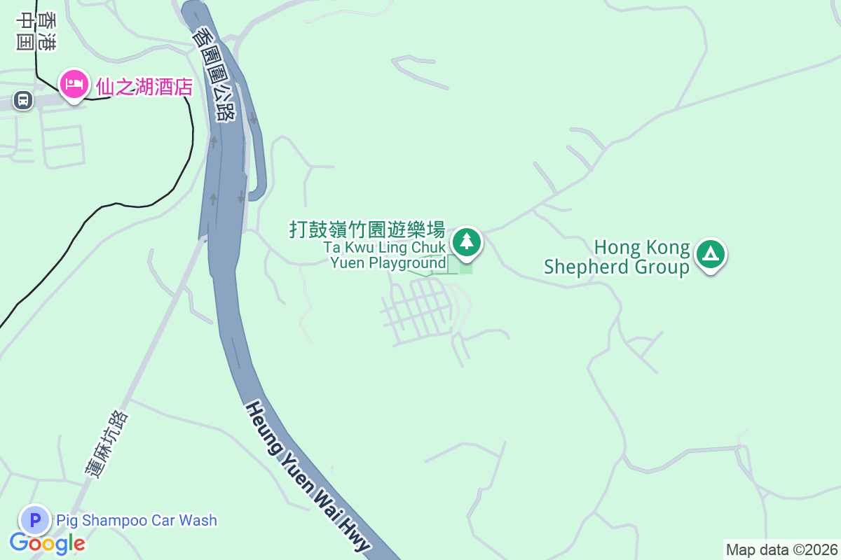 打鼓嶺竹園 竹園1-227號