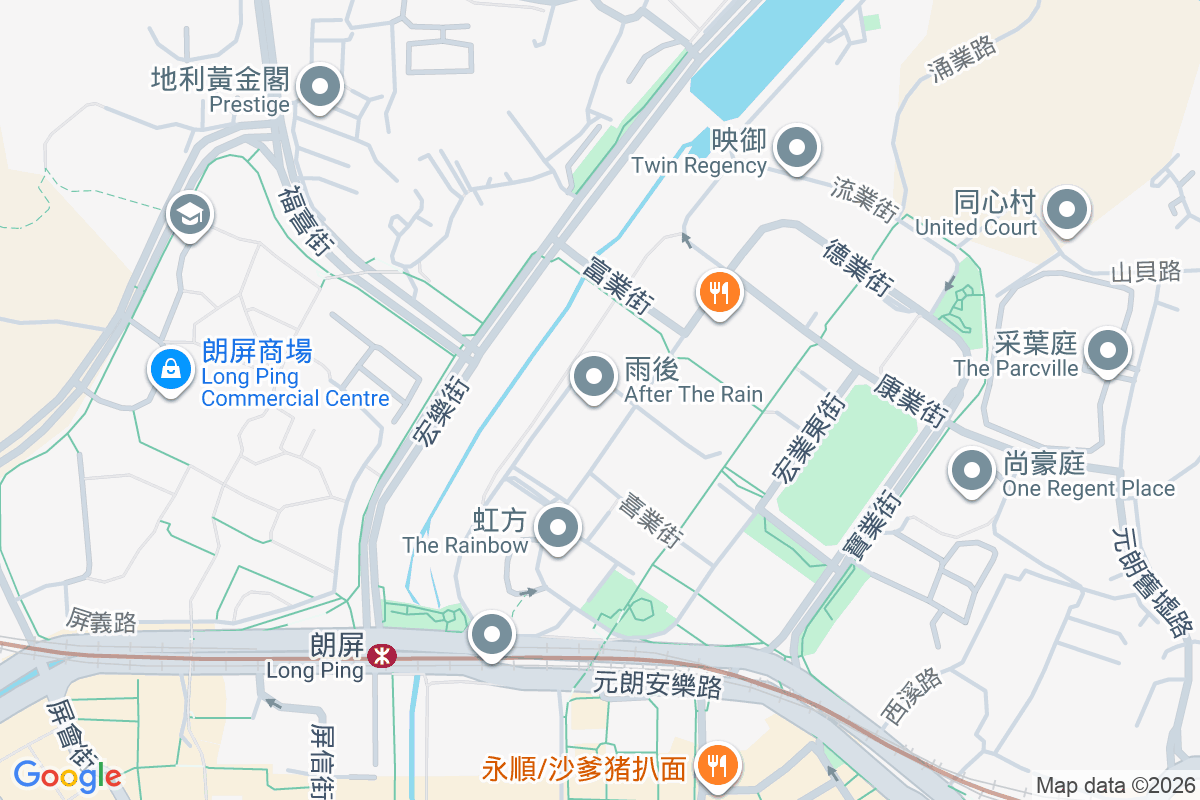 雨後 宏業西街21號