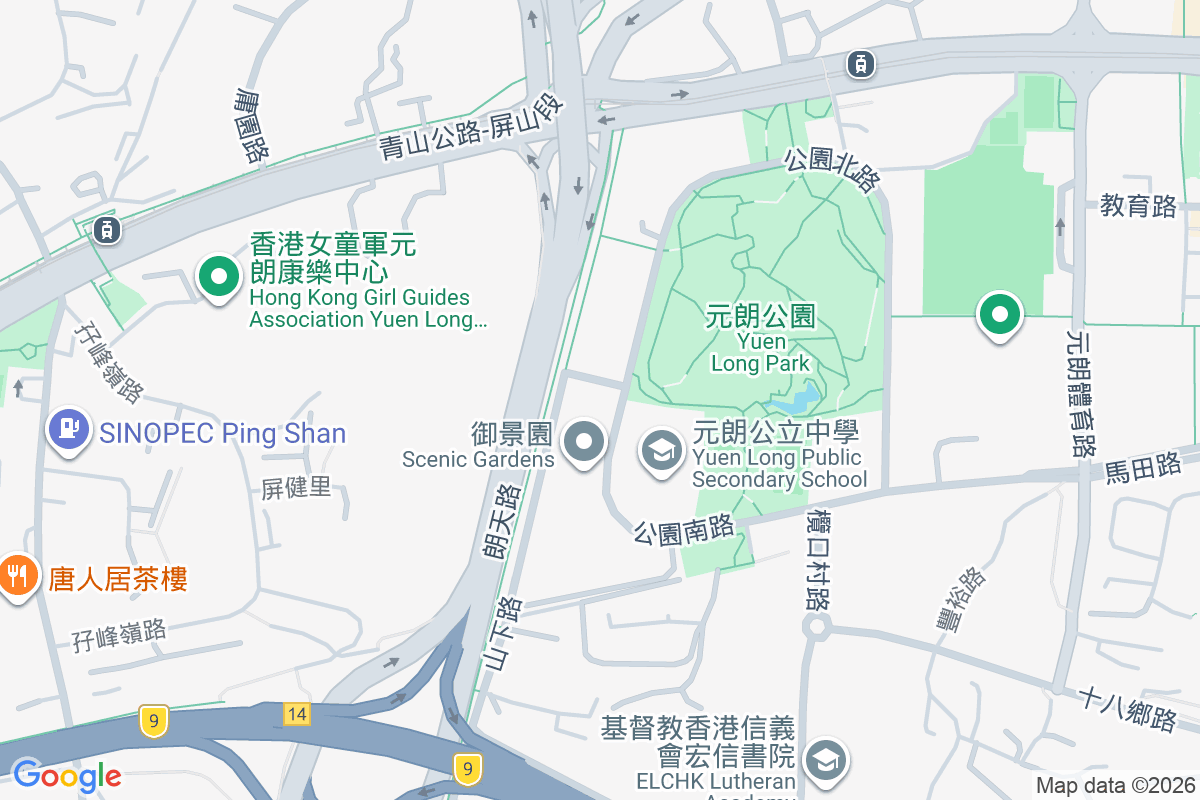 御景園 公園南路25號