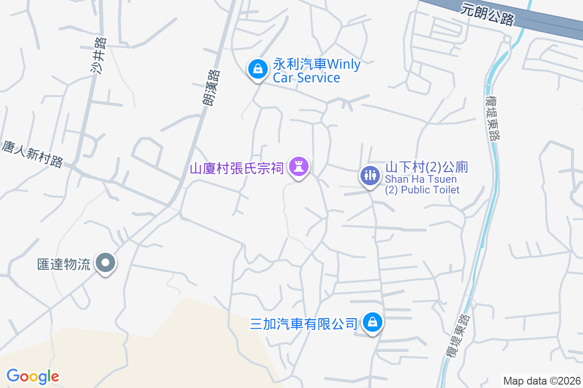 元朗山下村 山下村1-943號