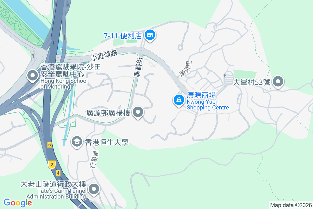 廣源邨 小瀝源路68號