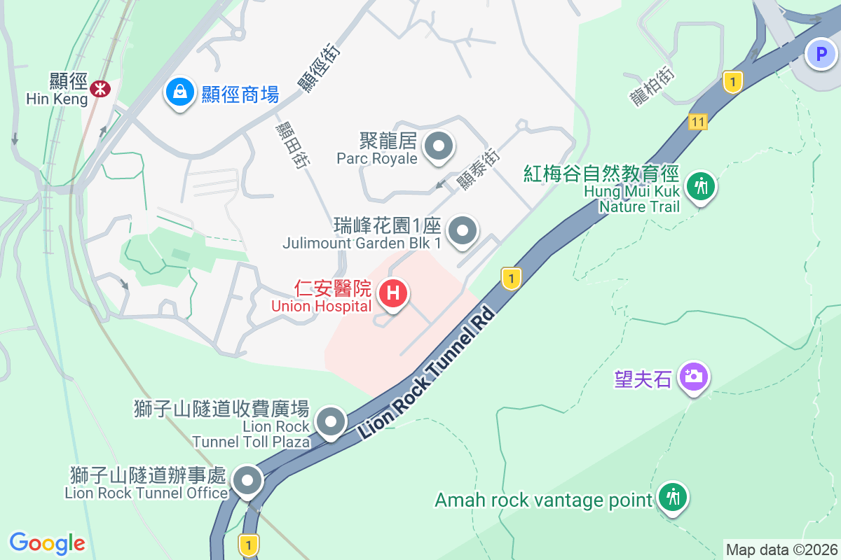 名家匯 顯泰街18號