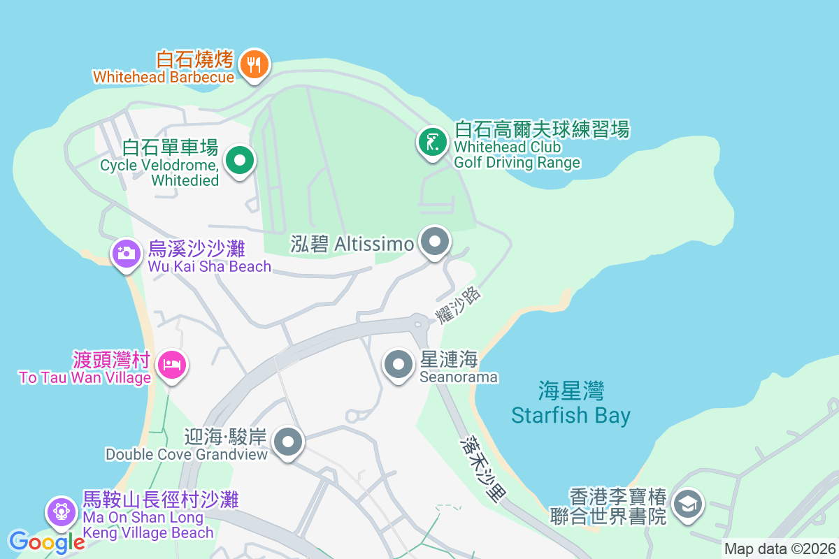 泓碧 耀沙路11號