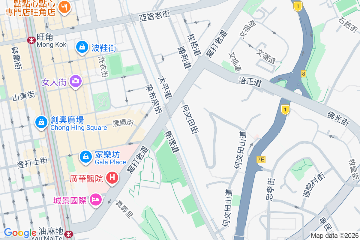 何文田街5-7號 何文田街5-7號