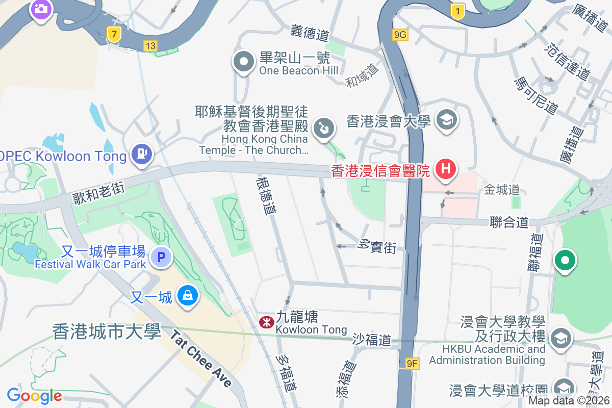 德雲道8號 德雲道8號