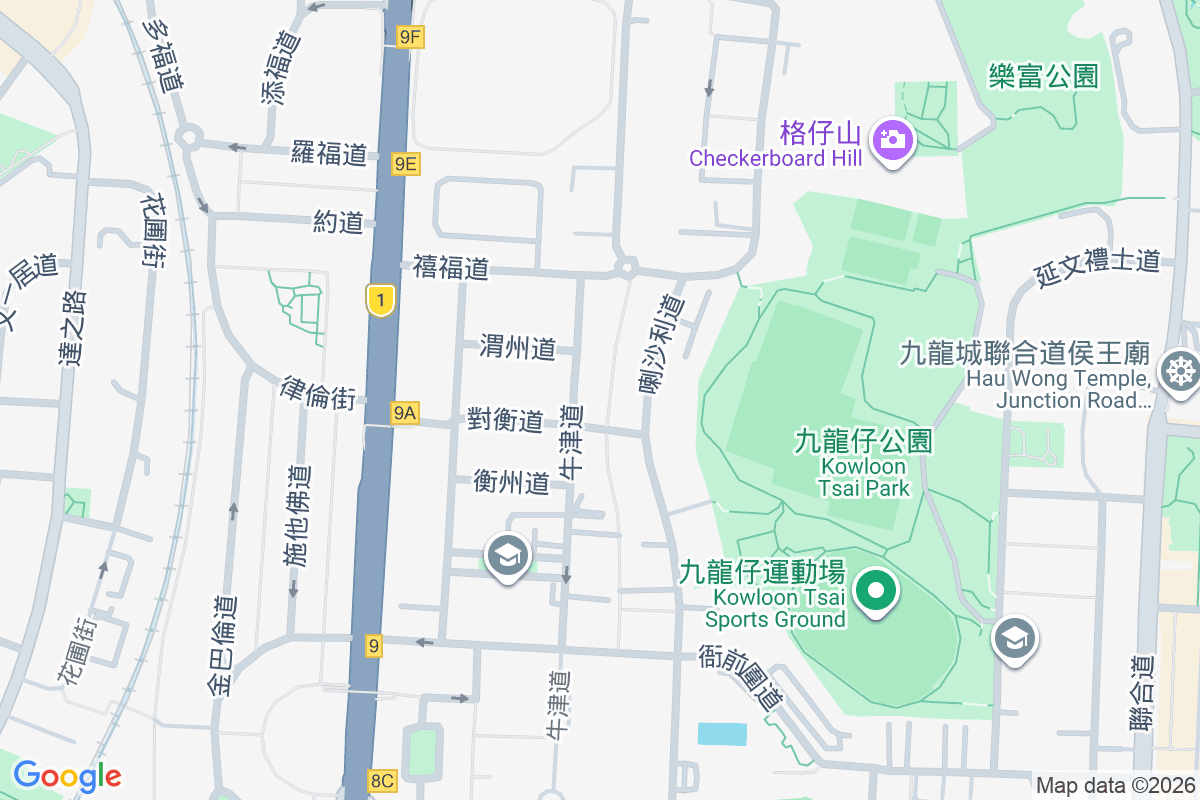 對衡居 對衡道11B號