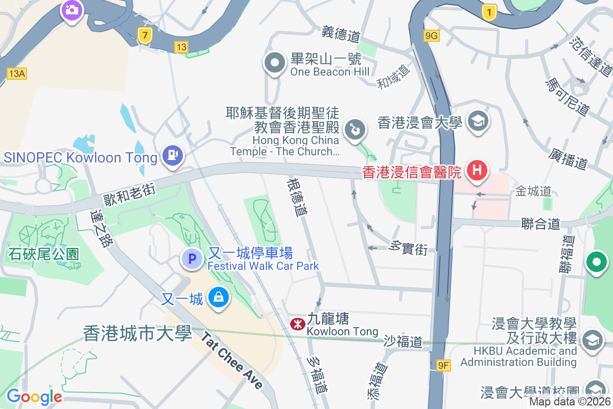 根德道18號 根德道18號