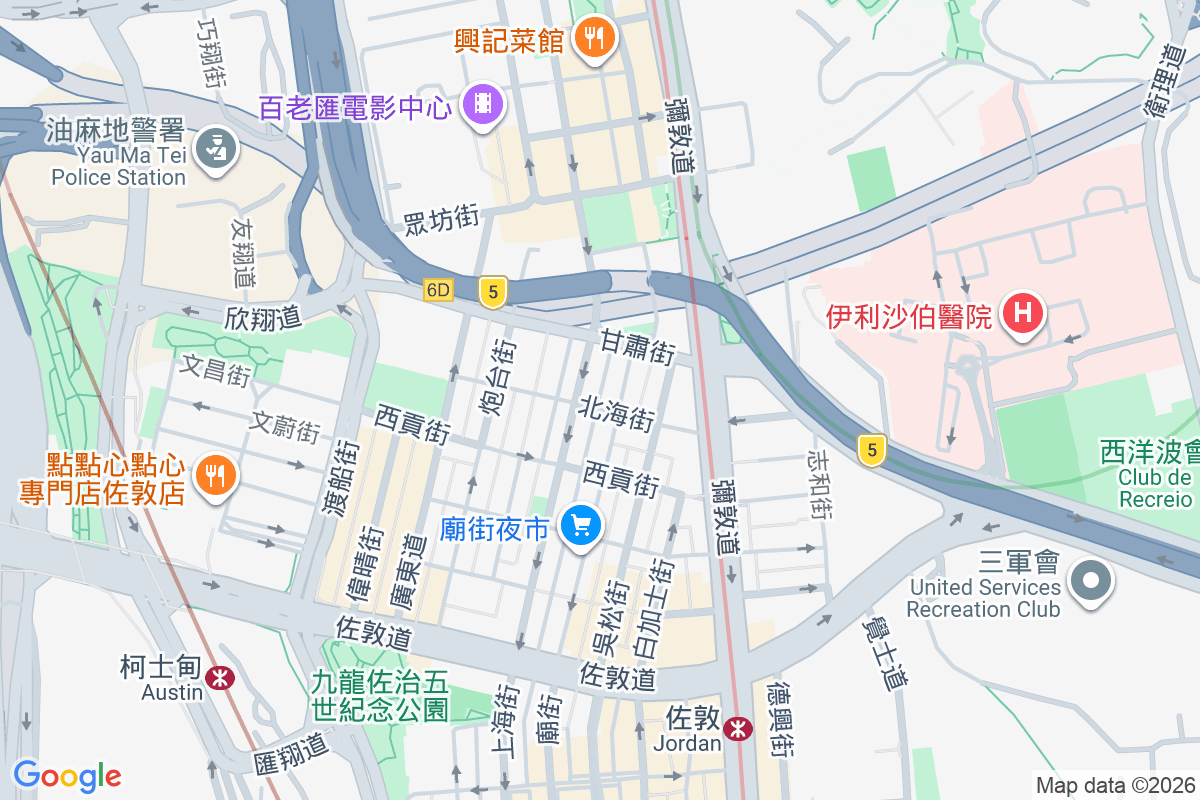廟街119號 廟街119號