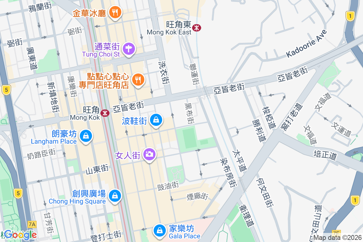 得寶大廈 洗衣街70號