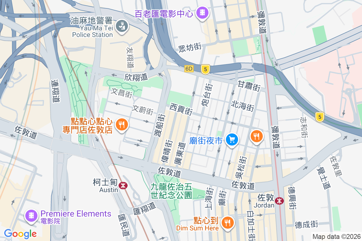 廣東道575號 廣東道575號