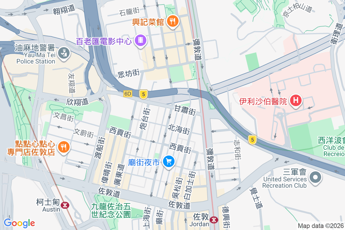 上海街226號 上海街226號