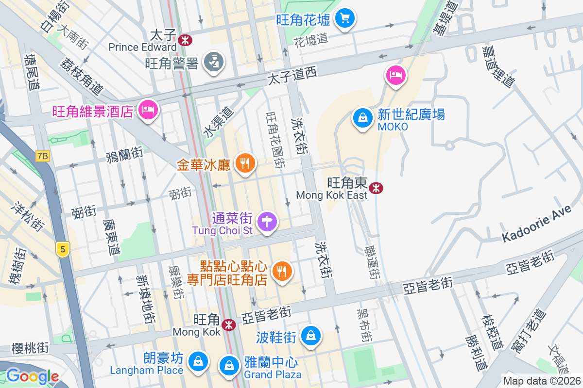 華園大廈 花園街158-164號