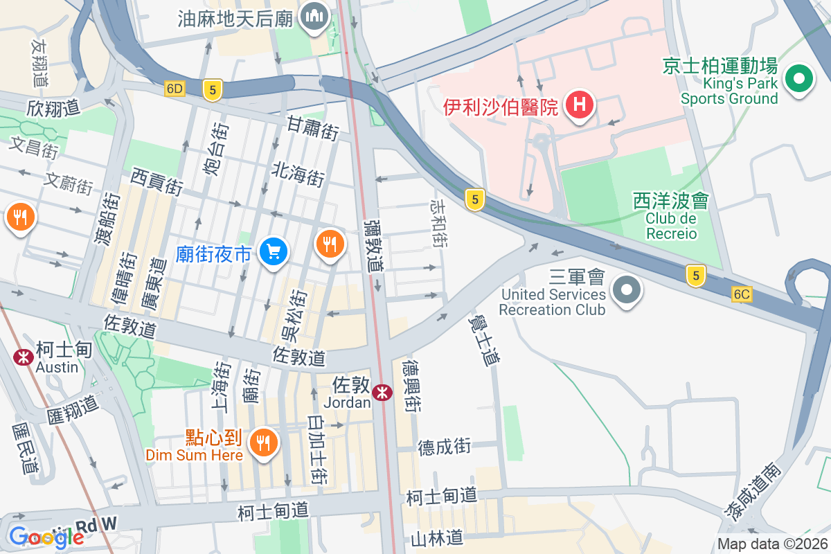 木的地．R 長樂街19號