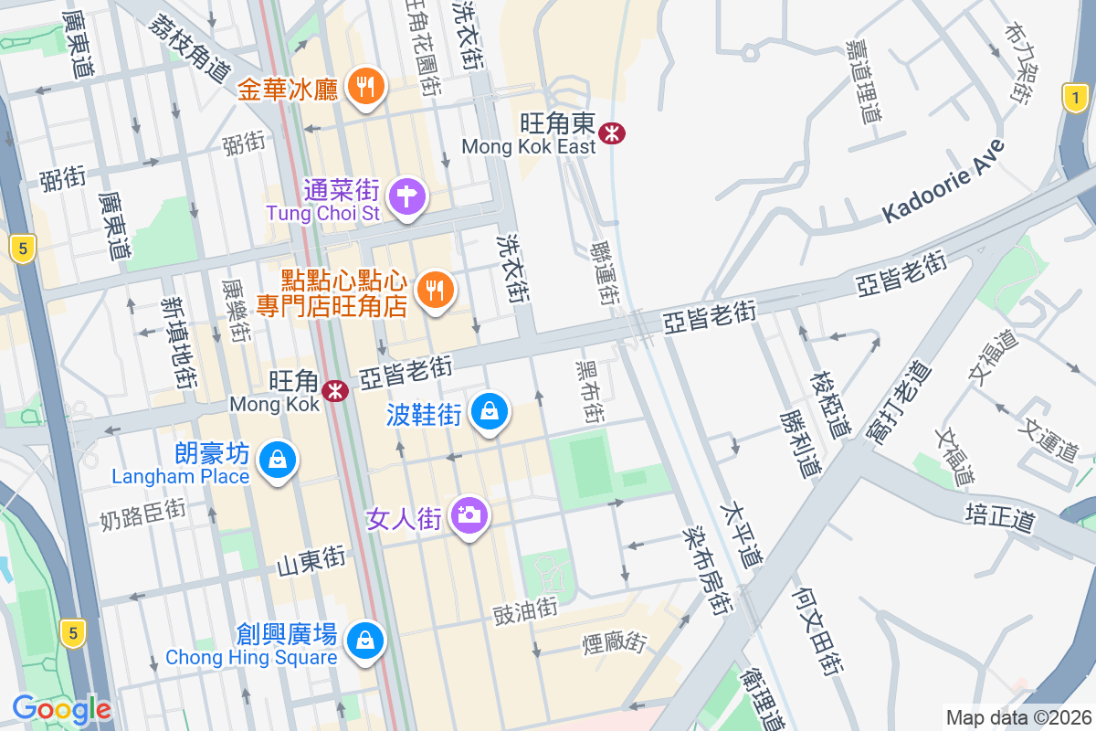 康樂大樓 洗衣街92號