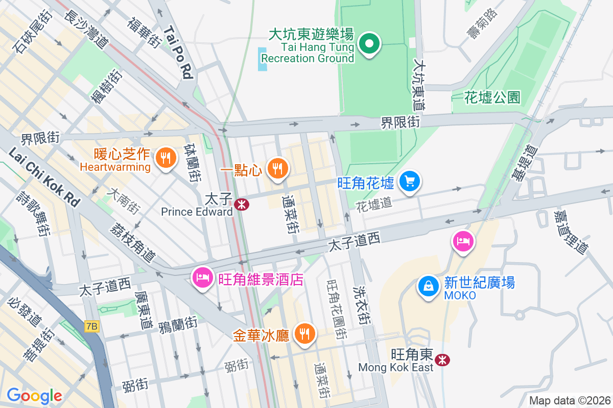 花園街217號 花園街217號