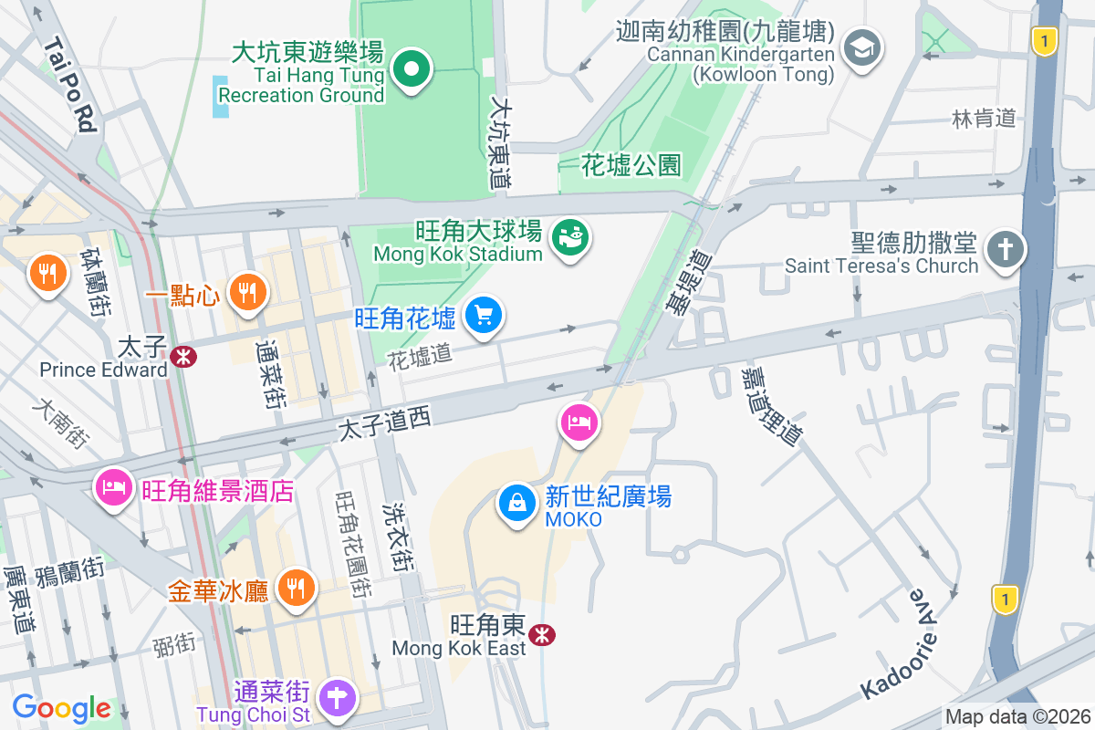 太子道西204號 太子道西204號