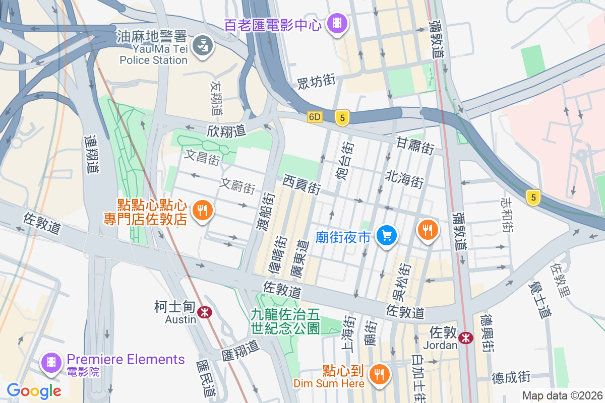 廣東道577號 廣東道577號