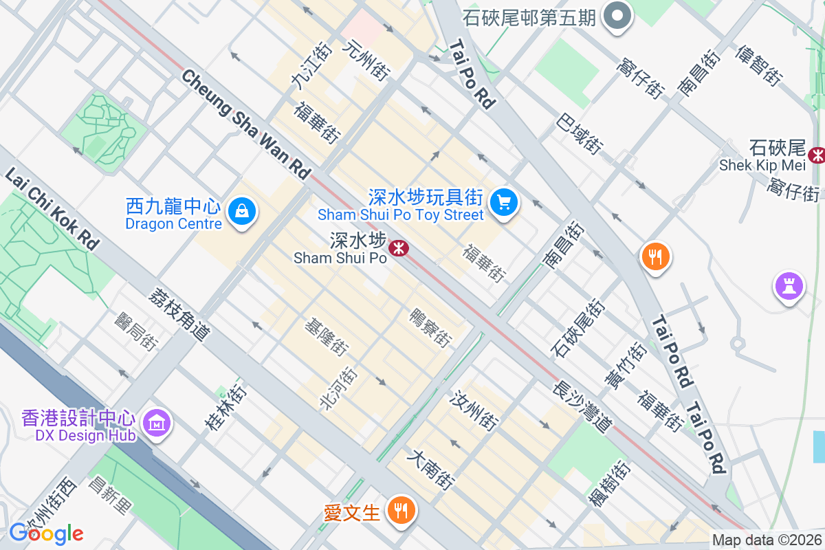 長沙灣道205-209號 長沙灣道205-209號