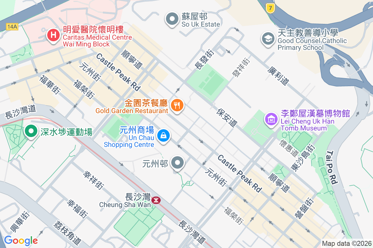 發祥大廈 青山道290號