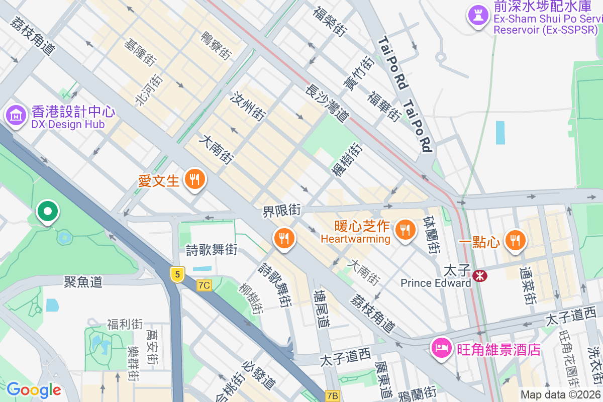 華楓樓 楓樹街9-13A號