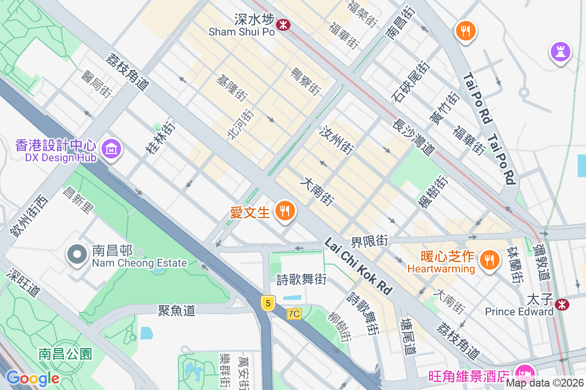 荔枝角道248號 荔枝角道248號