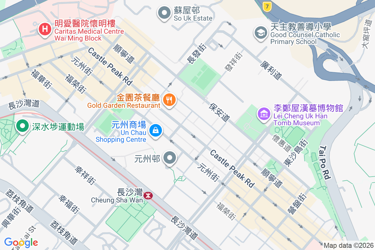 青山道276號 青山道276號