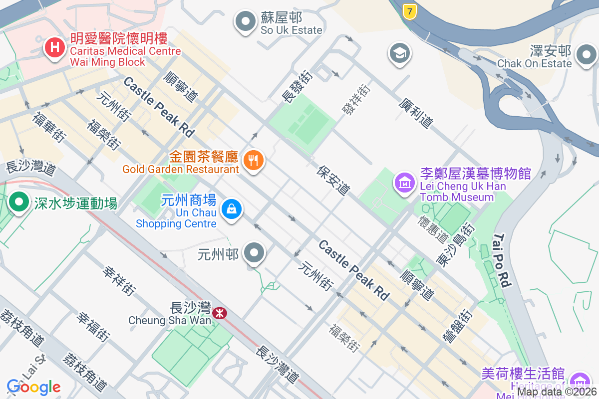 順寧苑 順寧道283-297號