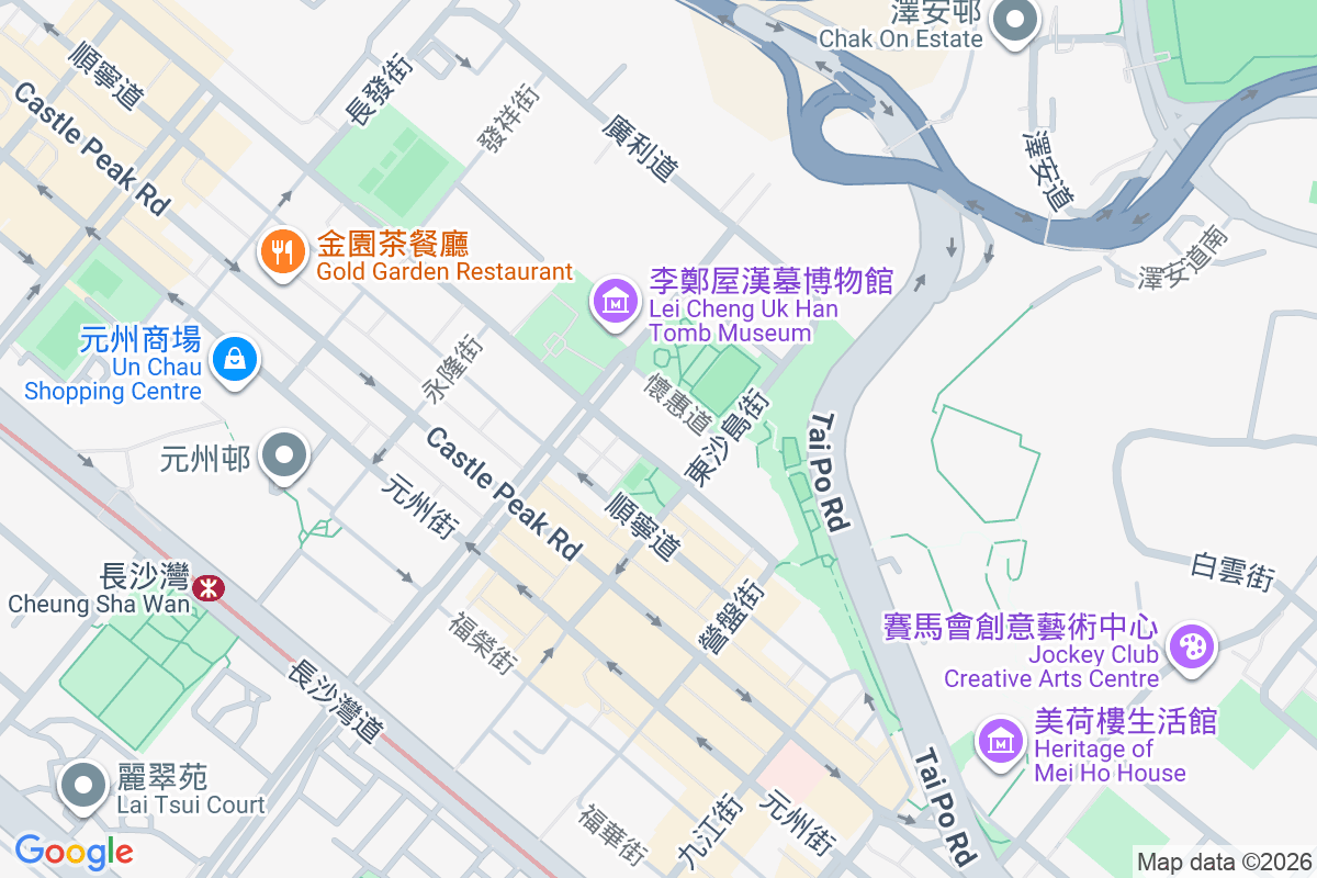 喜雅 保安道18號