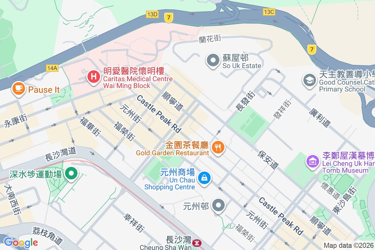 海華麗軒 興華街38號