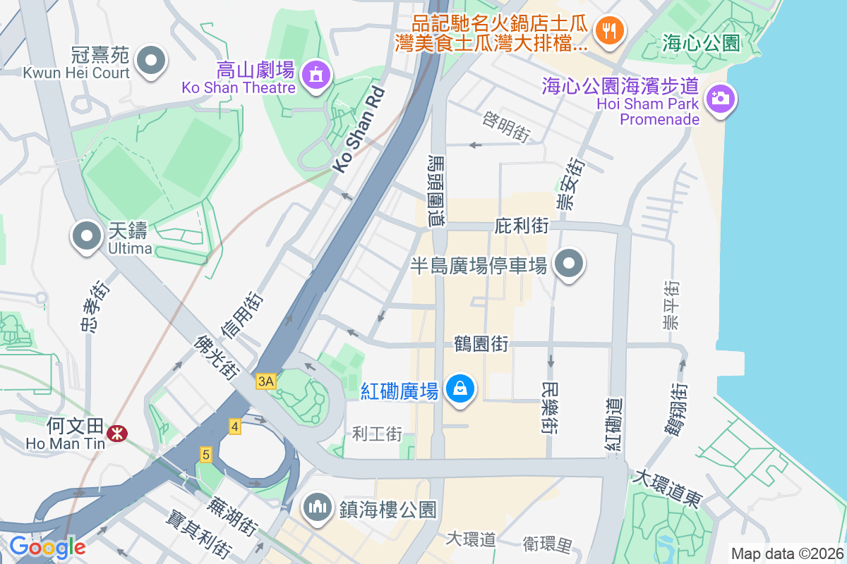 馬頭圍道152號 馬頭圍道152號