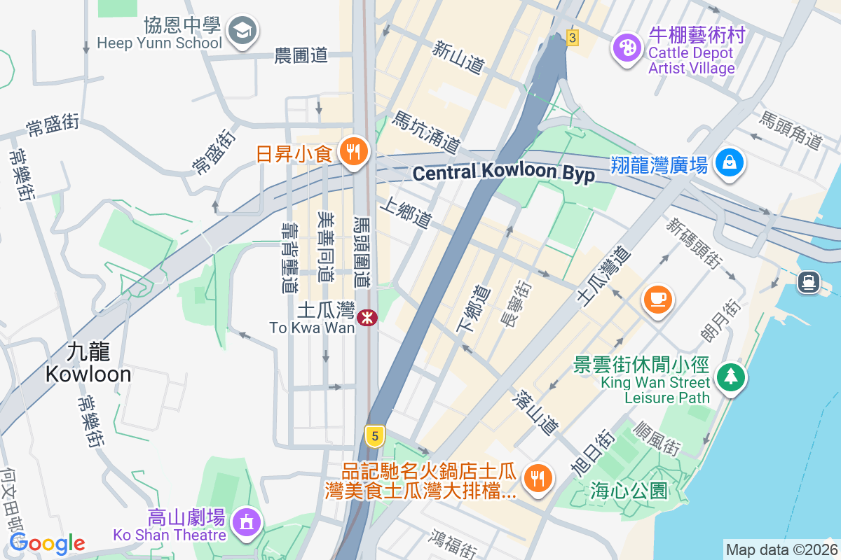 九龍城道11號 九龍城道11號