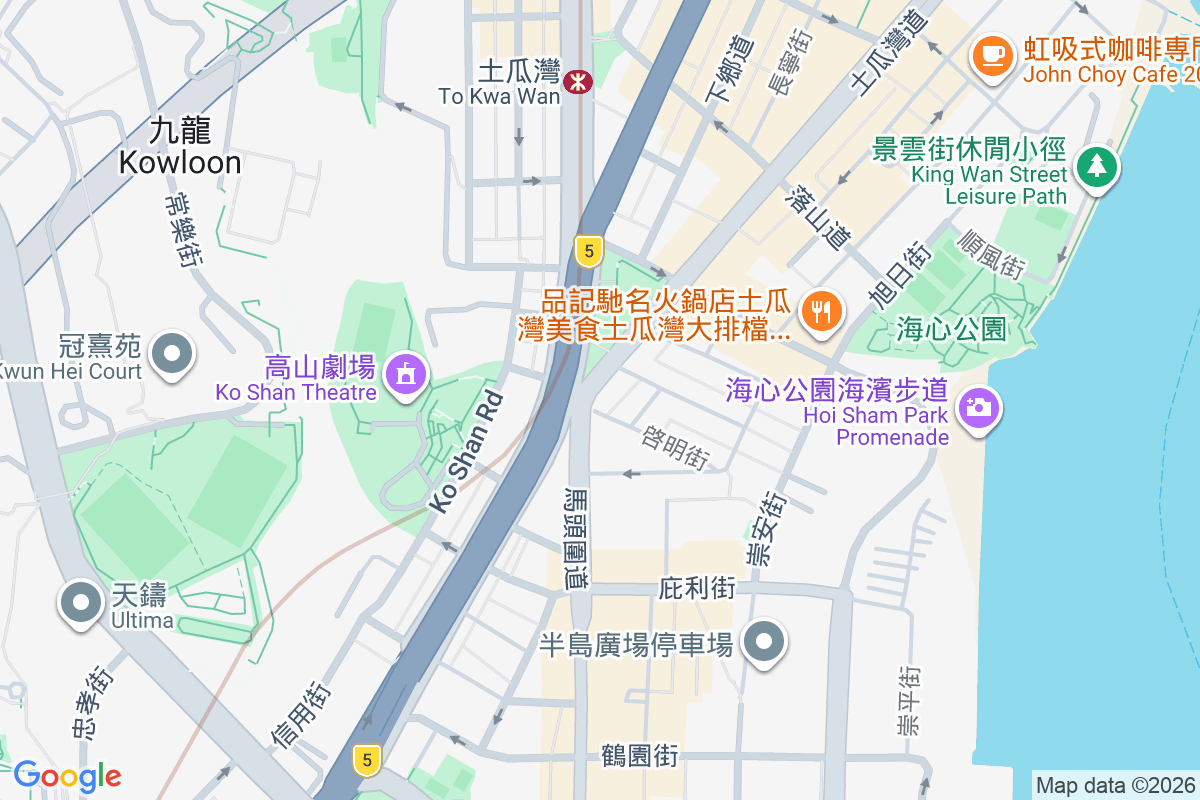 土瓜灣道3號 土瓜灣道3號