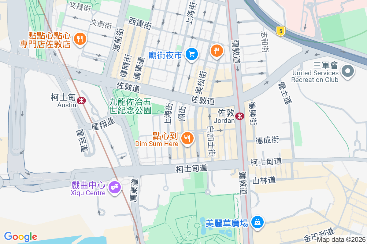 廟街266號 廟街266號