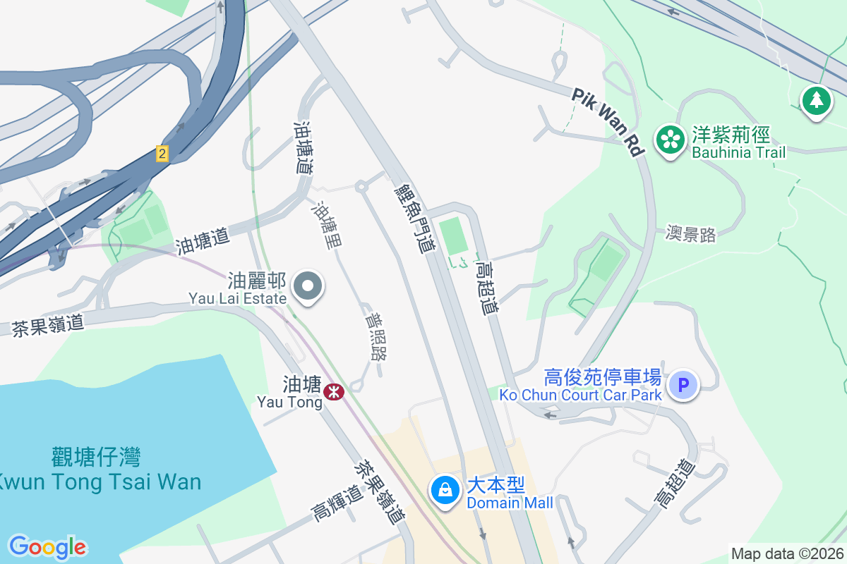 油美苑 鯉魚門道80號