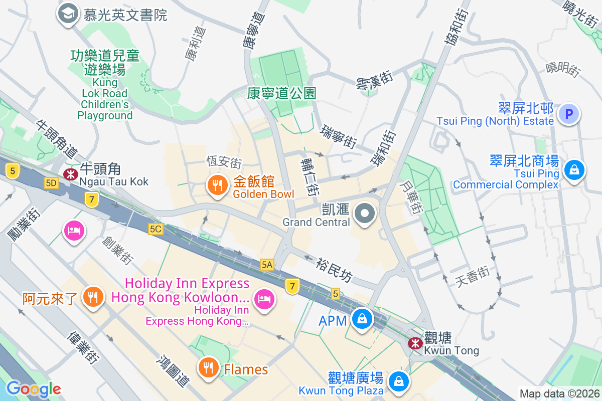 康寧大廈 康寧道79-89號