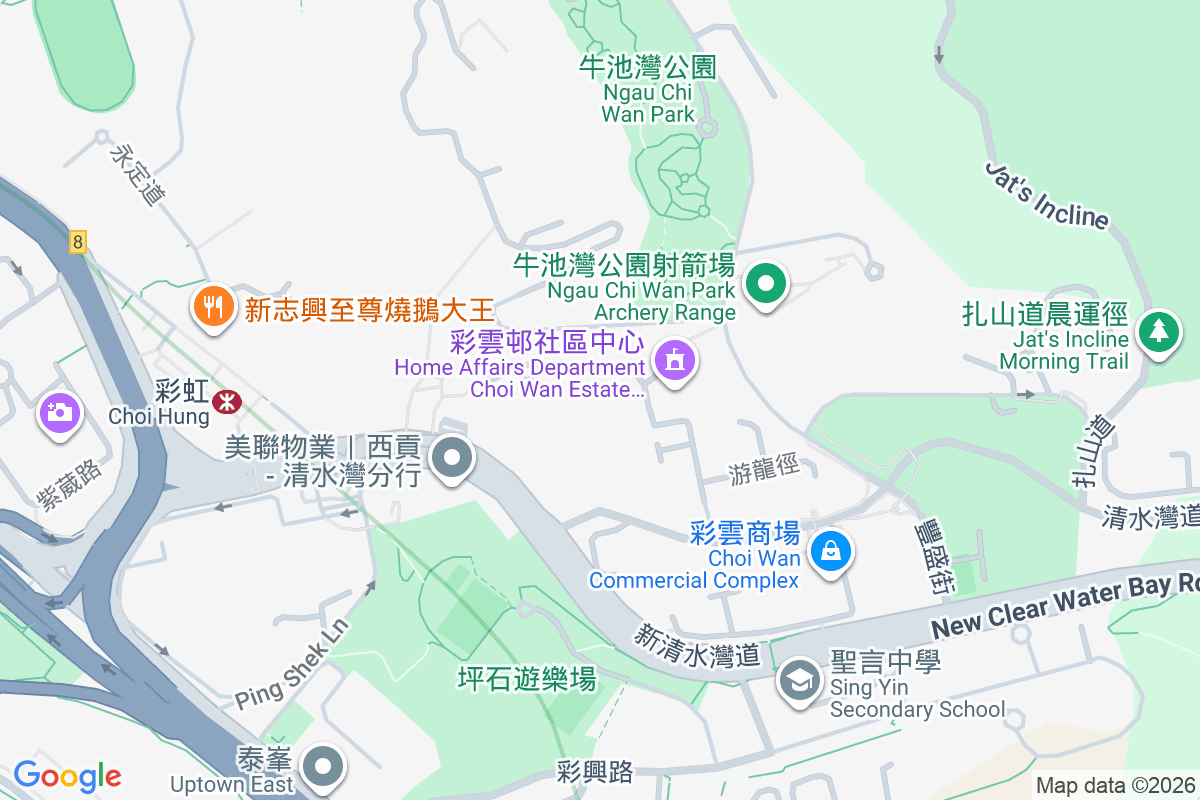 彩峰苑 彩鳳徑23號