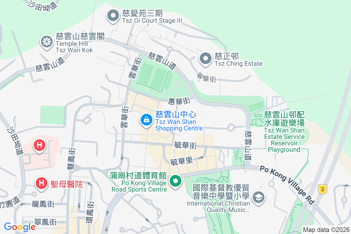 慈安苑 欣華街10號